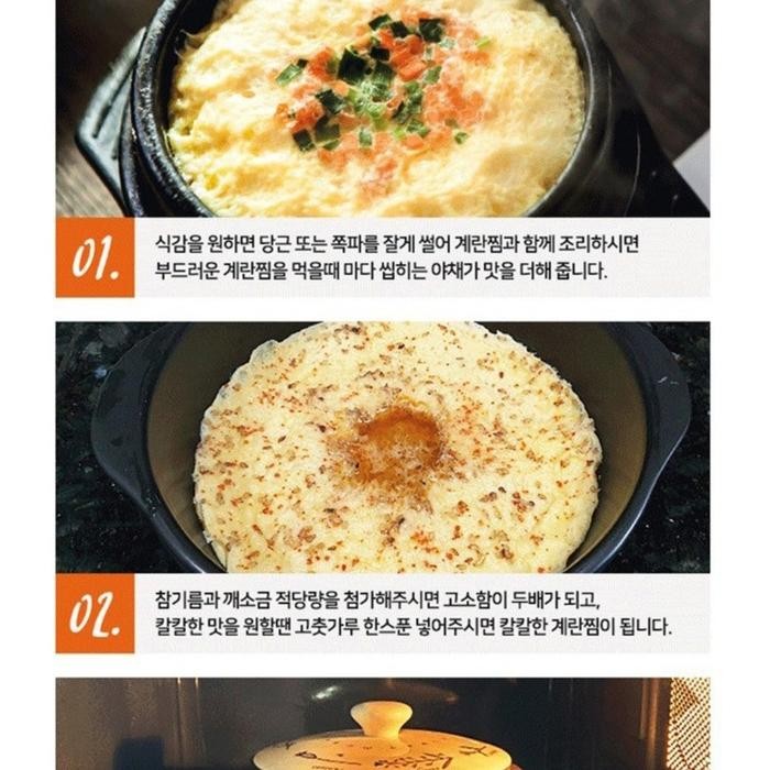 

Steamed Eggs Chef Stick Saos Telur Kukus Ori Korea -Gratisongkir