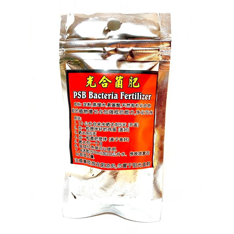0BRX Psb Bacteria Fertilizer