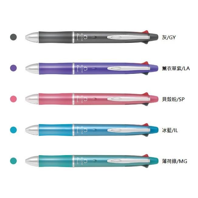 

Pilot Dr. Grip Multi 4+1 Ballpoint Pen Pensil Mekanik 0.5Mm Pbkhdf1Sef