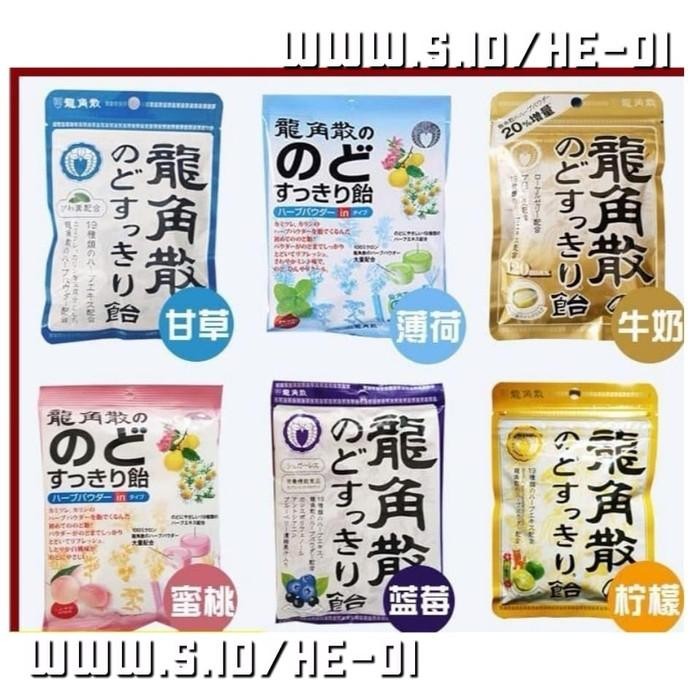 

4ZMI Ryukakusan Throat Refreshing Herbal Candy/Permen Ryukakusan