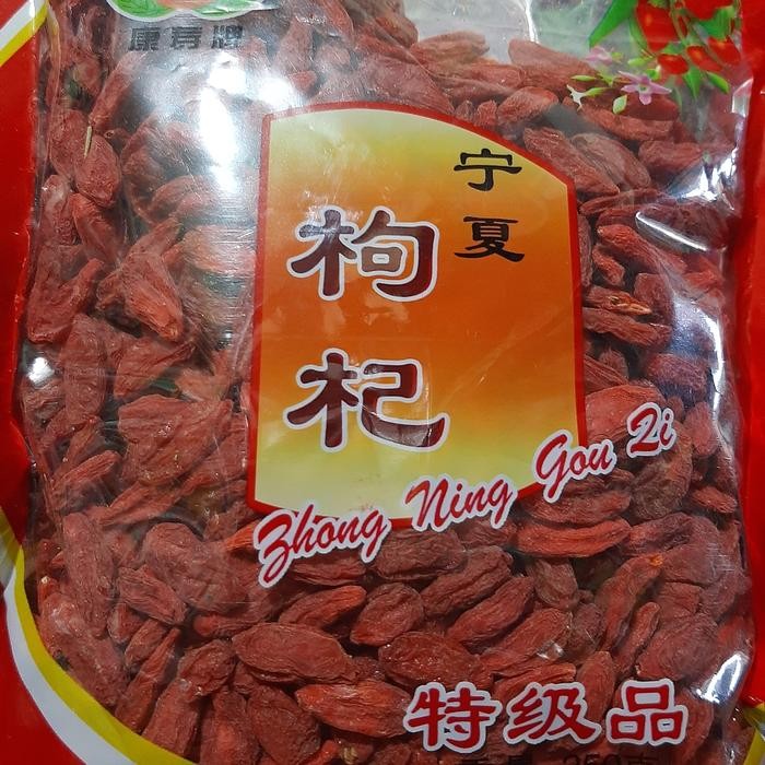 

3YC3 Goji Berry / Kichi / Zhong Ning Gou Zi