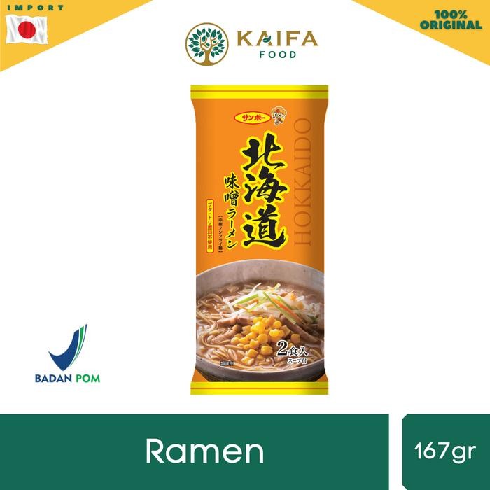 

H48Y Sanpo Hokkaido Miso Ramen 167Gr - Ramen Instan Jepang