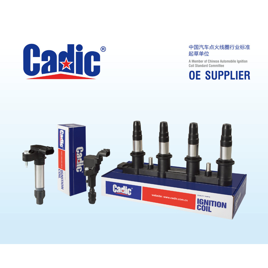 IGNITION COIL/KOIL CADIC KD-7643 Innova Zenix