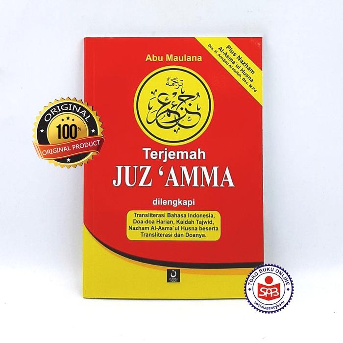 

SIAPKIRIM Terjemah Juz Amma Ukuran A5 14 x 20 - Abu Maulana - PUSTAKA NUUN READY STOCK