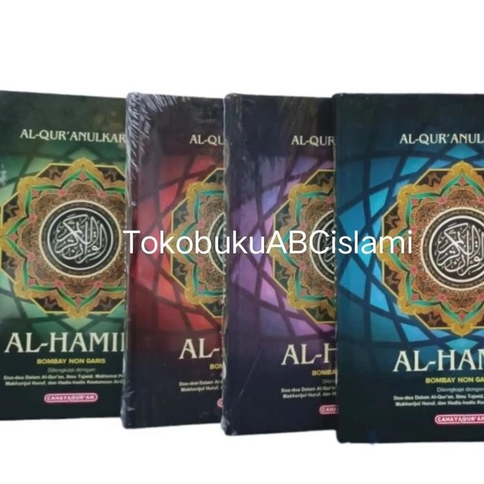 

SIAPKIRIM Al Hamid Al Qur'an Mushaf HVS Ukuran A5 Hard Cover READY STOCK