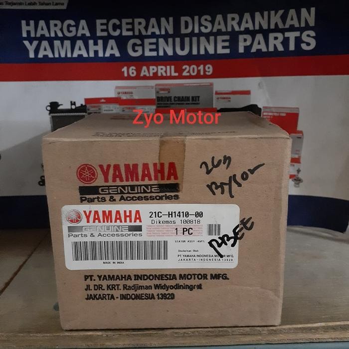 SPUL BYSON SPULL BYSON ASLI YAMAHA 21C-H1410-00