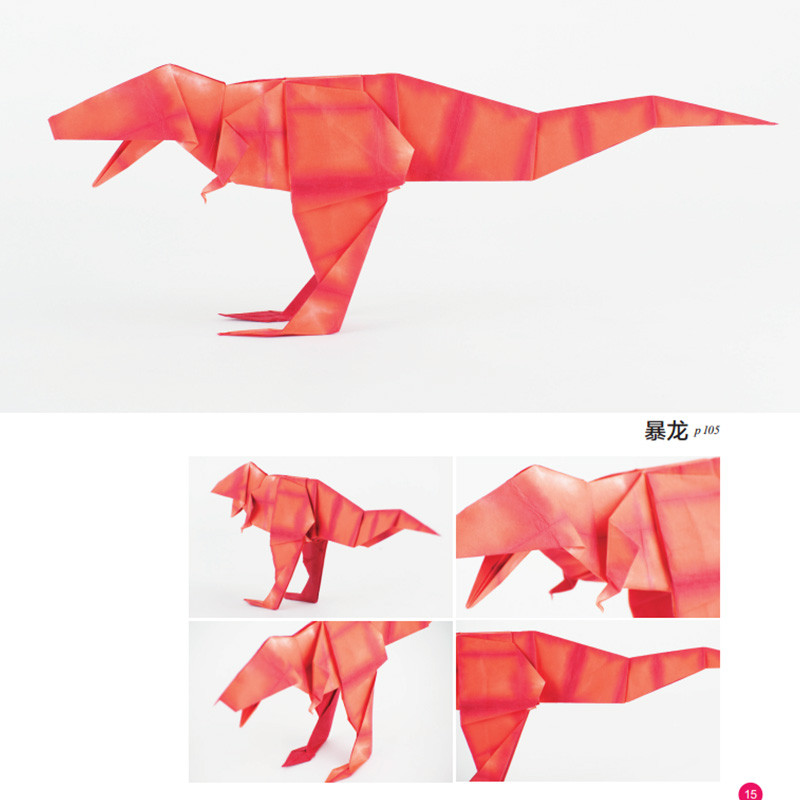 Creative 3D Dinosaur Origami Book Children DIY Puzzle Game Thinking Training Origami Step Book