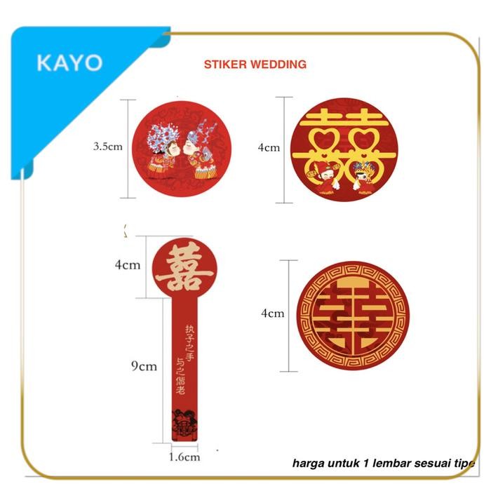 

stiker wedding , stiker souveir , stiker sangjit , pelengkap packing