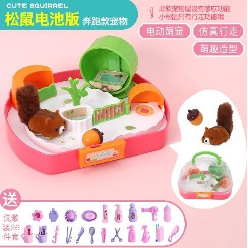 Hobilic Petfun - Smart Squirrel Hamster Pet House Toy / Pretend Play