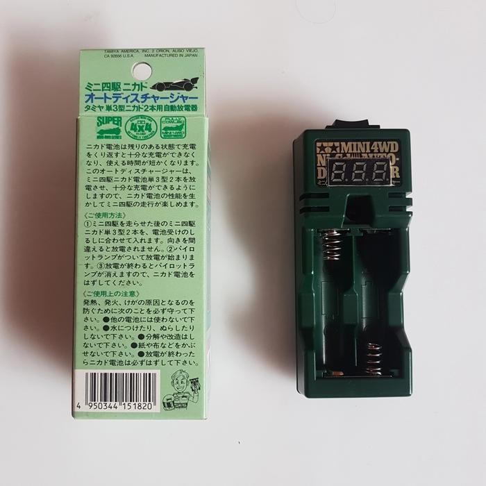 tamiya mini 4wd ni-cd auto fast discharge