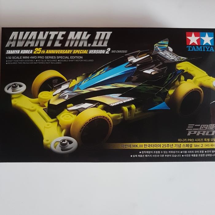 tamiya avante mk iii korea 25th anniversary