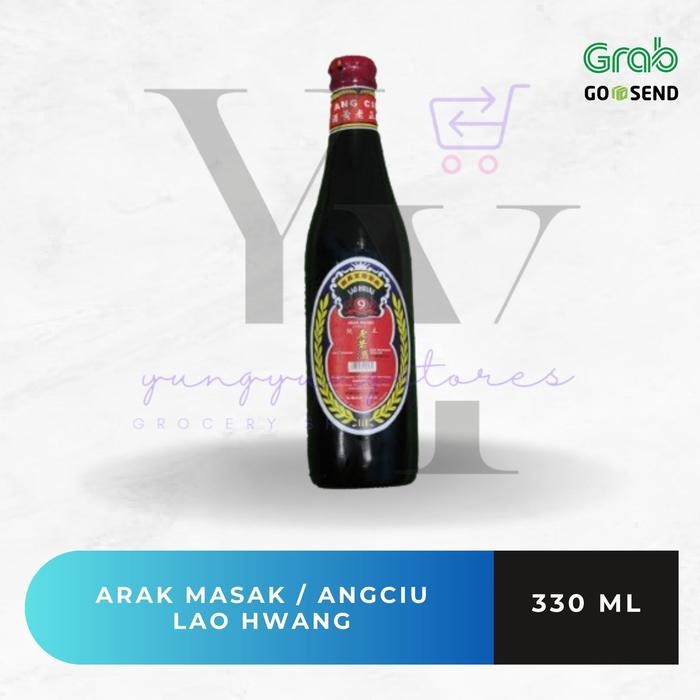 

[Kecil] Angciu Lao Hwang / Sari Tape Ketan Masak 330 Ml