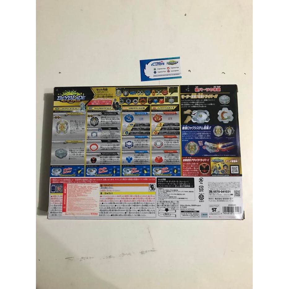 Gasing Beyblade Burst Asli Takara Tomy: Gt Customize Set Pasti Ori