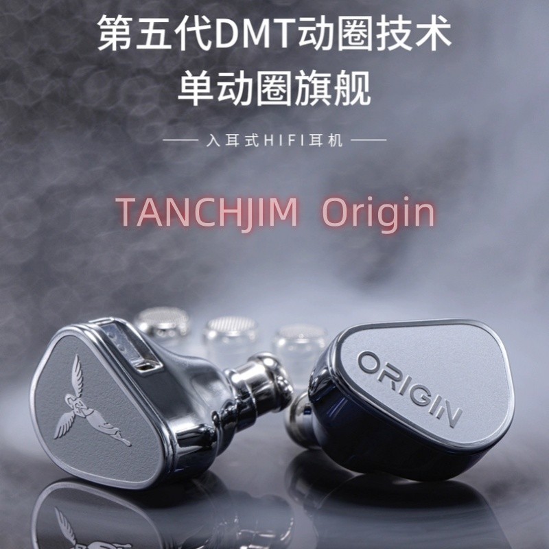 PROMO   TANCHJIM Origin Oxygen Earphones with wired in ear hifi earplugs OXR4N REKOMENDASI