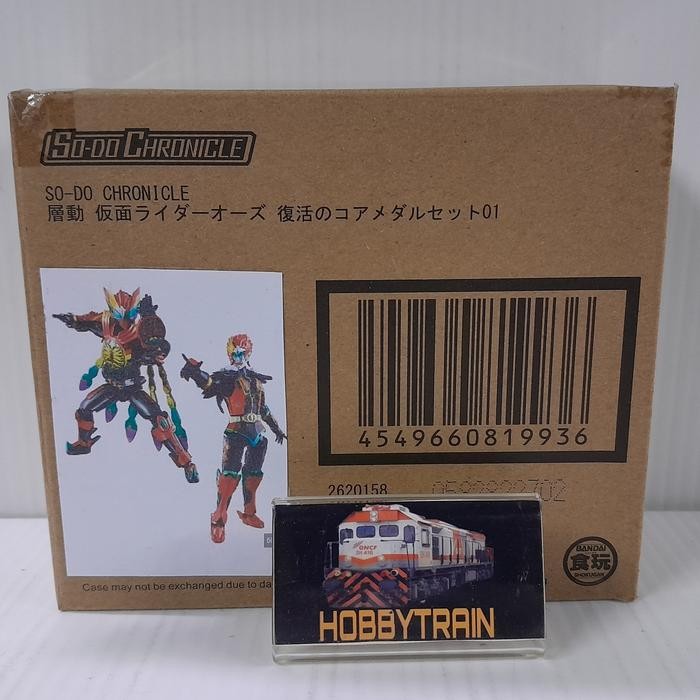 SO-DO CHRONICLE KAMEN RIDER OOO OF RESURRECTION SET 01