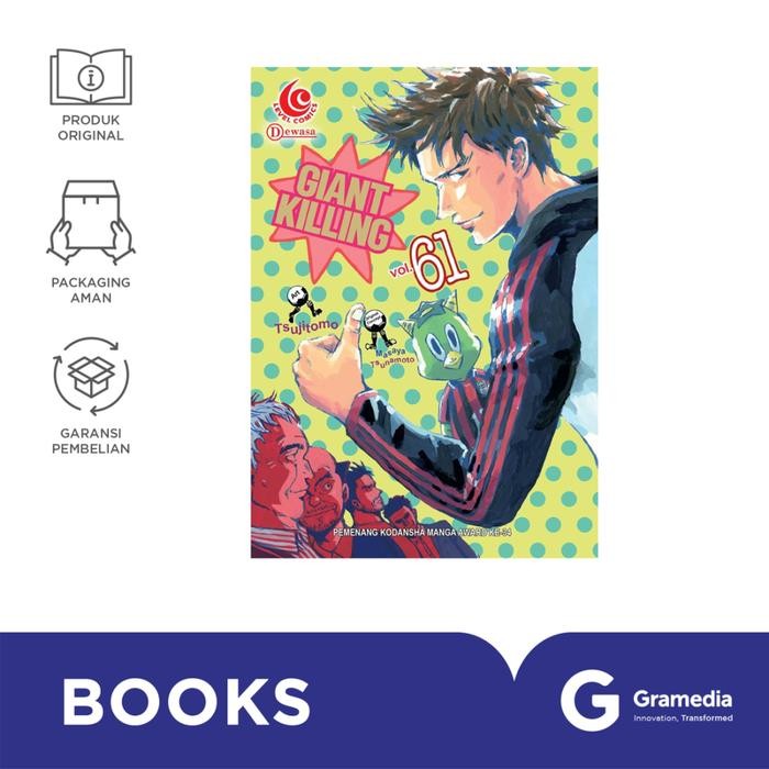 

LC: Giant Killing 61 (TSUJITOMO,MASAYA TSUNAMOTO)