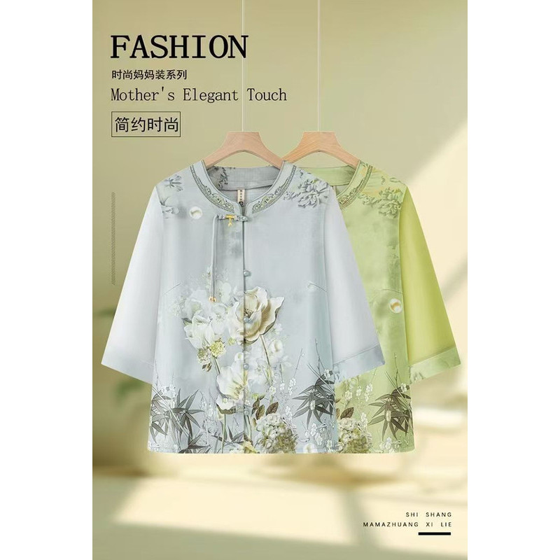 Set Baju Wanita | Atasan Oriental & Celana Panjang | Outfit Elegan Santai untuk hari-hari musim pana