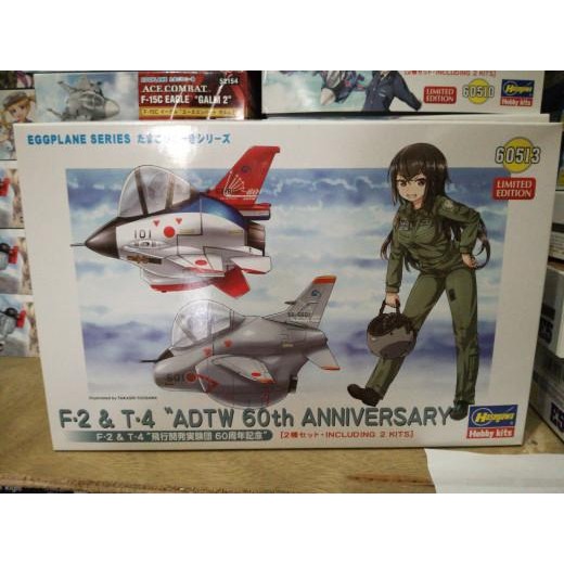 Hasegawa Ha-60513 Eggplane F2 & T4 Adtw 60Th Anniversary