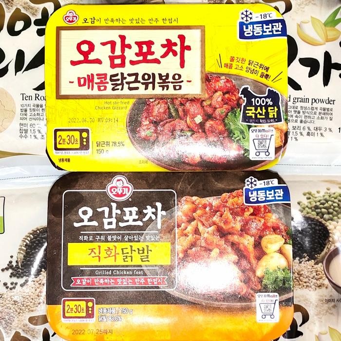 

ottogi chicken feet & fry gizzard ceker & ampela ayam berbumbu stok terbatas