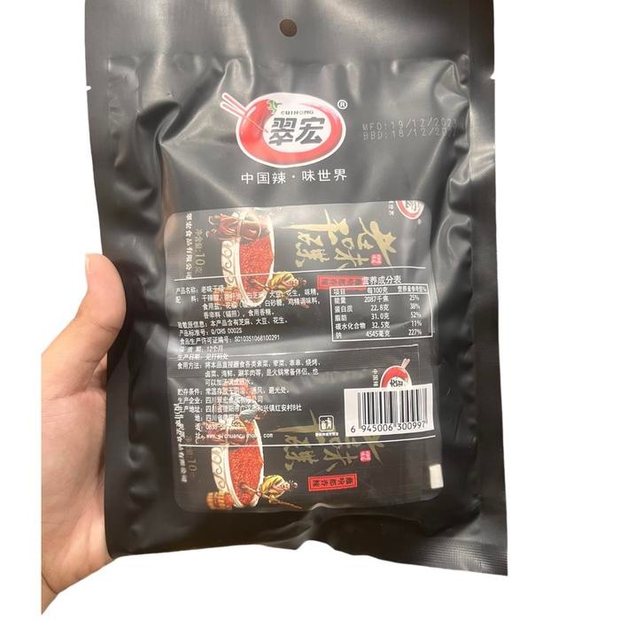 

Bumbu Rempah Shao Kao Lao Wei Gan Die / Cui Hong