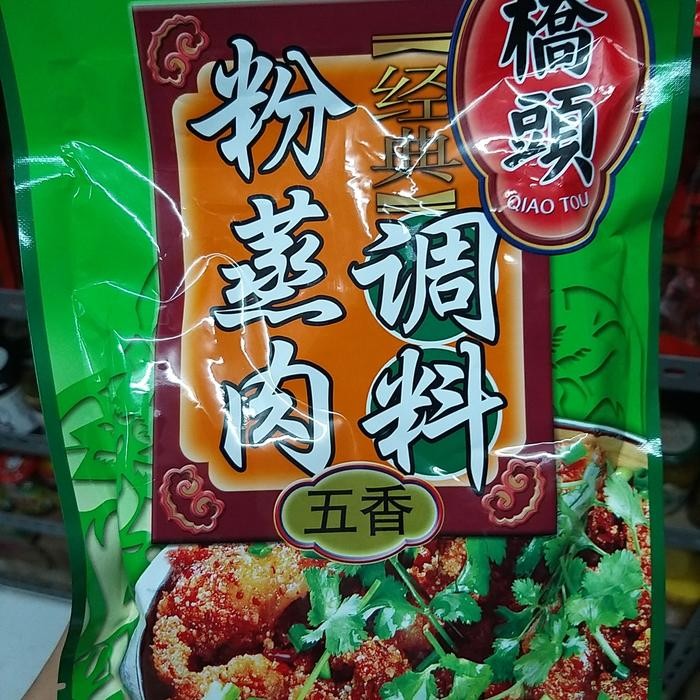 

Bumbu Masak Tim Atau Kukus