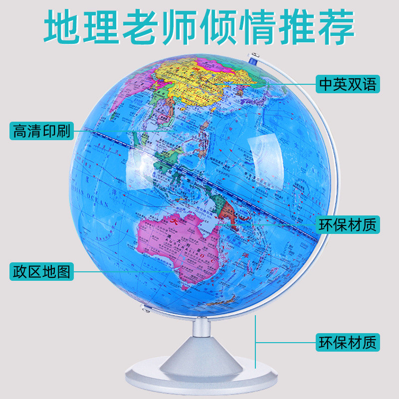 

Globe Dunia 30CM - Globe Bola Dunia untuk Sekolah & Kantor - Dekorasi Ruangan - Metal - Pilihan Warna & Fitur (Dengan Lampu/AR/Hadiah) |4DNHAWAB|