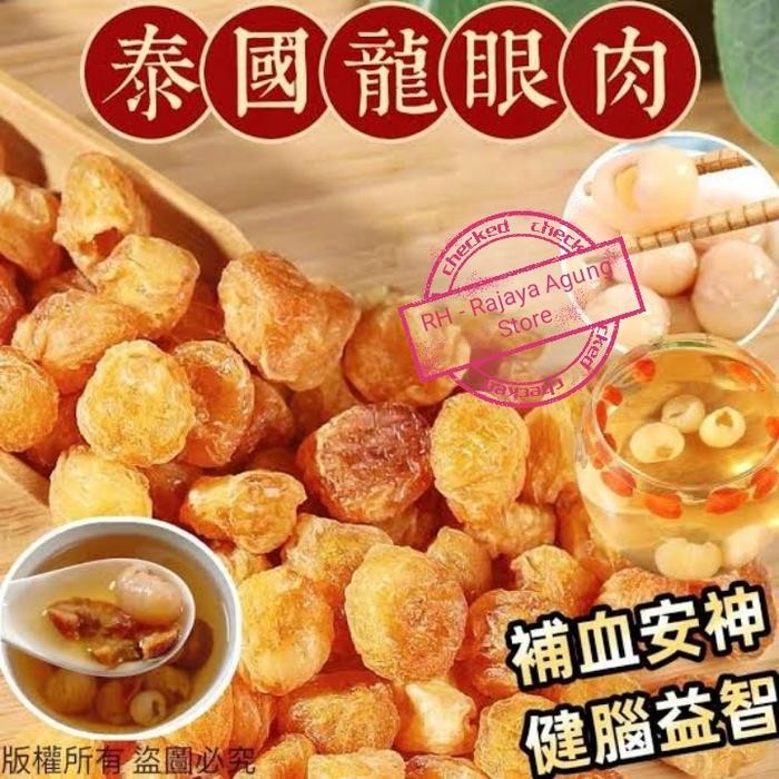 

100g buah longan beri fruit manis alami long yan he sweet Thailand super