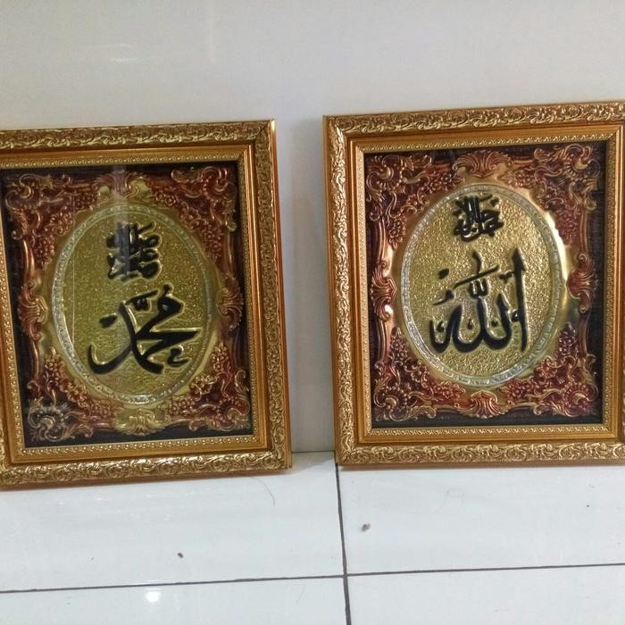 

Kaligrafi Alloh Swt Dan Muhammad Saw