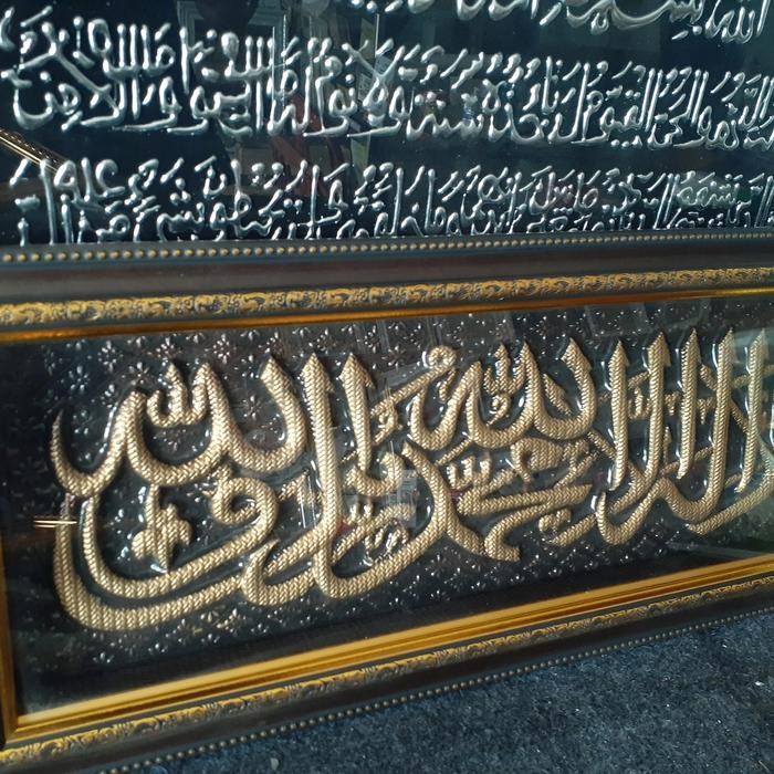 

Khusus Gosend! Kaligrafi Lafadz Bismillah