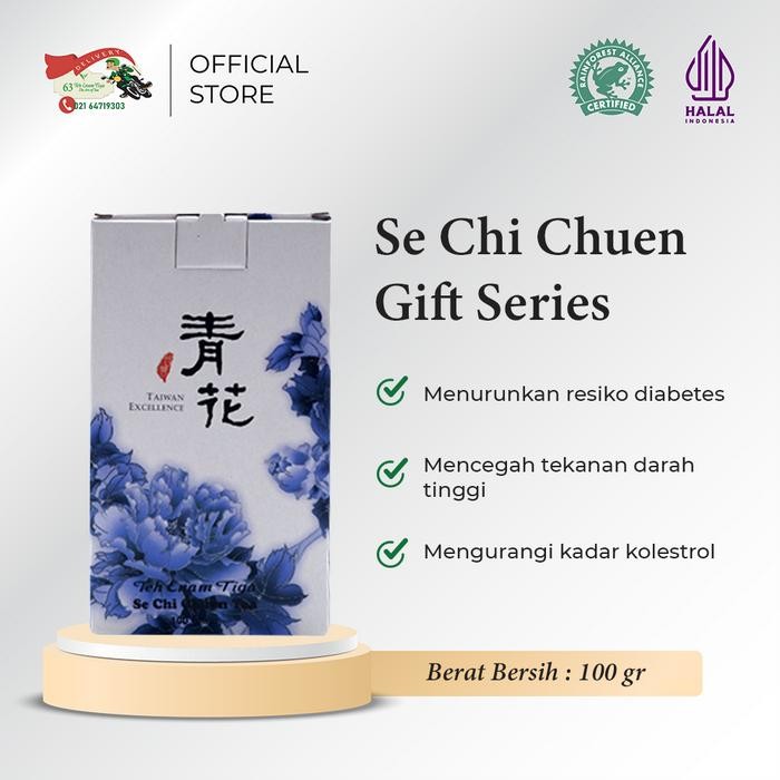 

Teh 63 Se Chi Chuen Gift Series