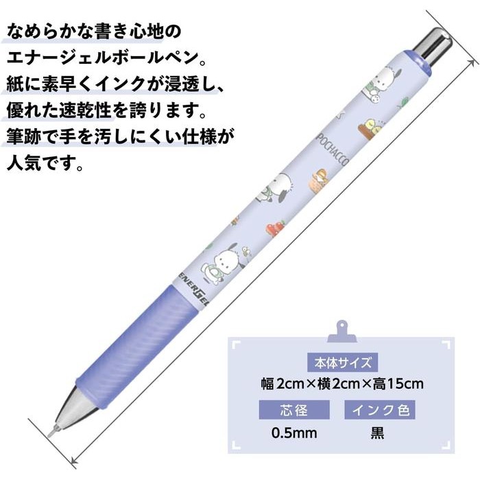 

Terlaris Pentel Energel Sanrio Tabemono 0.5Mm Gel Ink Pen Limited Edition Ongkir Termurah