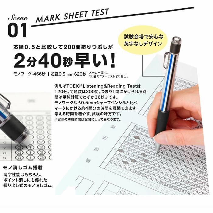 

Terlaris Tombow Mono Work Mechanical Pencil 1.3Mm With Rubber Grip Pensil Mekanik Tebal Untuk Ujian