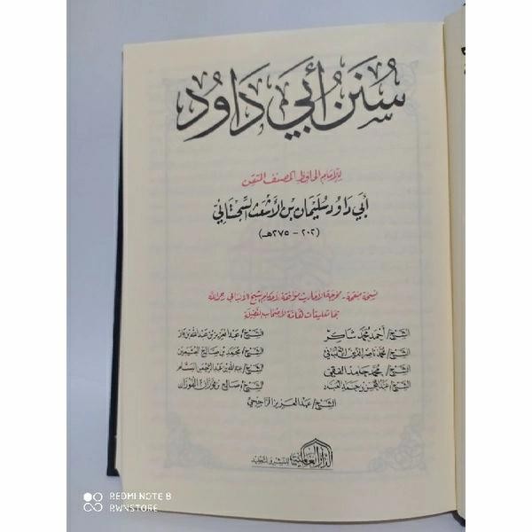 KITAB SUNAN ABU DAUD SUNAN ABU DAWUD SUNAN ABI DAUD DAR ALAMIYAH