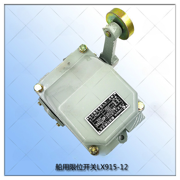 Marine limit switch LX915-12 explosion-proof travel switch, waterproof device