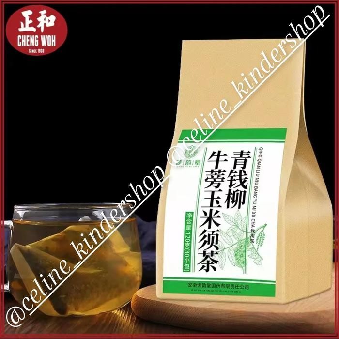 

CHENG WOH Body Detox Tea/ Burdock Corn Stigma Tea 30 tea bags 4g
