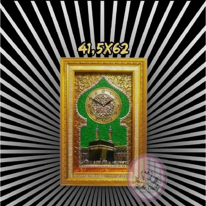 JAM DINDING KALIGRAFI KABAH HIASAN DINDING MEWAH 41,5X61,5 LAMPU