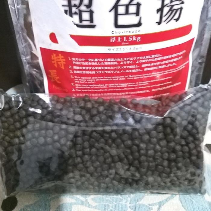 ODAKAN COLOUR PAKAN PELET IKAN KOI KUALITAS TERBAIK REPACK 1 KG