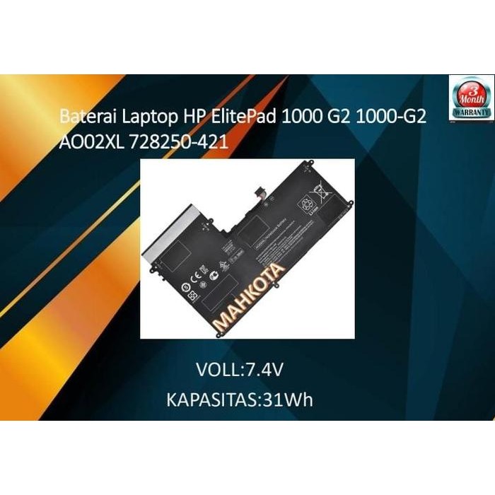 Baterai Laptop HP ElitePad 1000 G2 1000-G2 AO02XL 728250-421