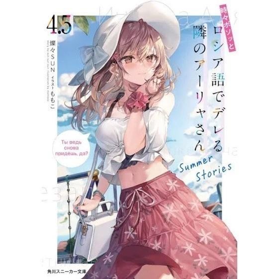 

Terlaris- Novel Murah Roshidere Volume 1- 7 Bahasa Indonesia