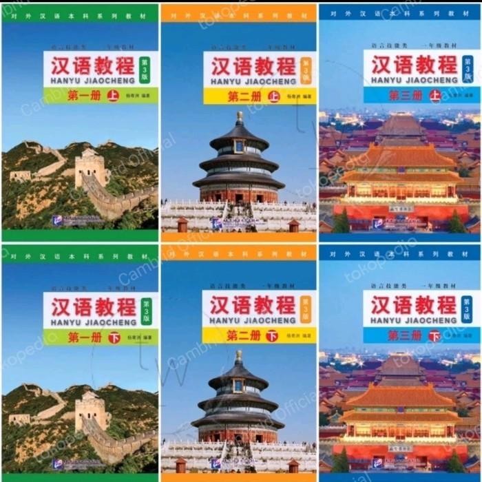 

Terlaris- Buku Hanyu Jiaocheng 1A 1B 2A 2B 3A 3B - 1A - 2A - 2A