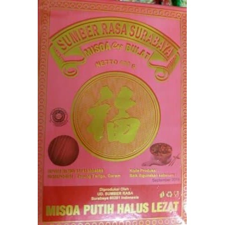 (Allthebest) Misoa Putih Cap Bulat Misoa Fu