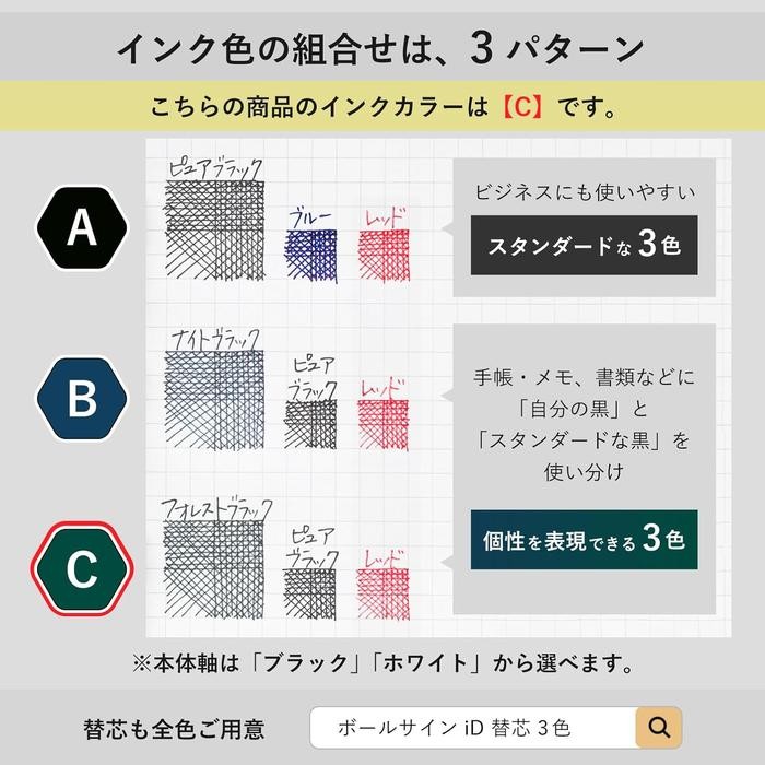 

Sakura Ballsign iD 3C Multi Color Hexagonal Gel Ink Pen 0.4mm Pulpen