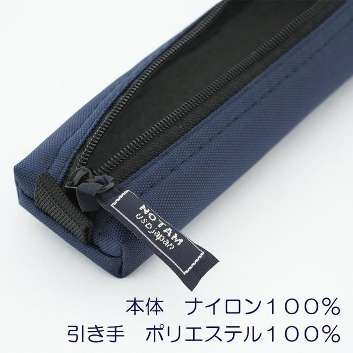 

Sakura Craypas Notam Nylon Pencil Case Kotak Pensil Slim Storage Pouch