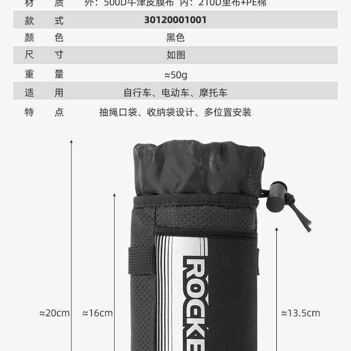 Tas Handlebar Tempat Air Minum Bidon Merk Rockbros Original Gratis Ongkir