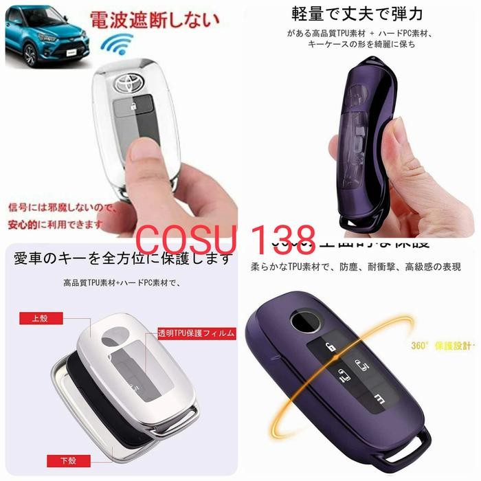 Murah Sarung Silicon Tpu Soft Case Kunci Remote Raize Rocky