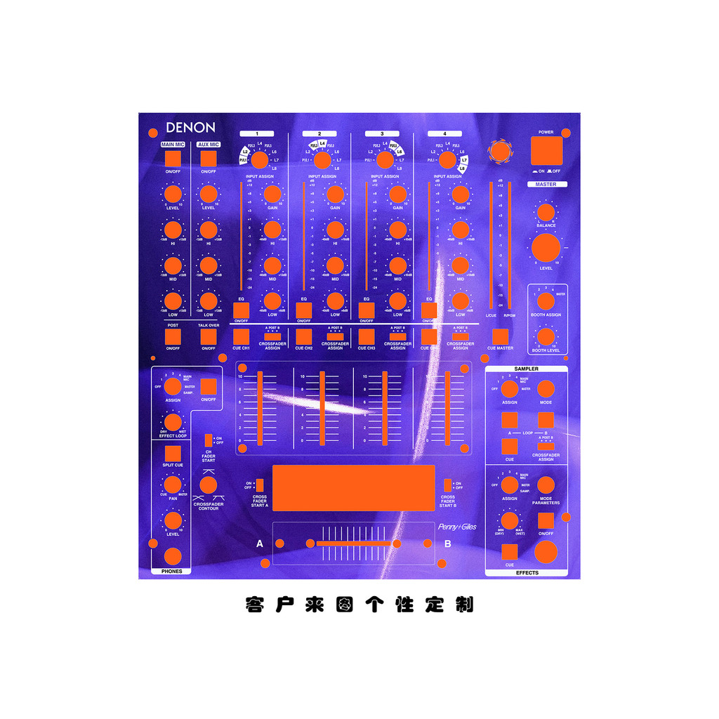 DENON DN-X1500 mixer panel protective film, Tianlong X1500 non-iron plate
