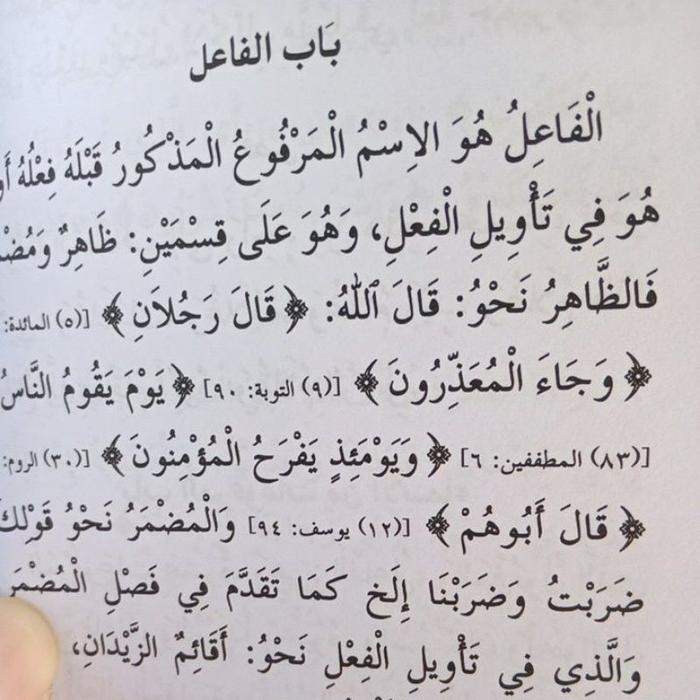 MAJMUAH MUHIMMATIL MUTUN DKI ISLAMIYAH UKURAN SAKU