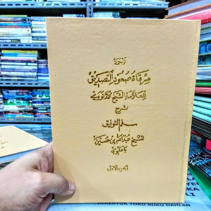 TERJEMAH SULAM TAUFIQ JILID 1 KITAB ARAB LOGAT SUNDA