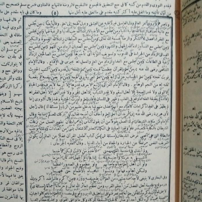 KITAB BUGHYAH BUGHYATUL MUSTARSYIDIN MAKNA