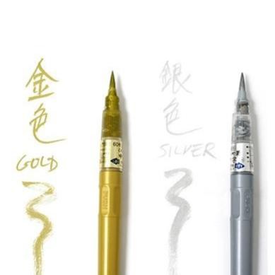 

Zig Kuretake Chu-Ji Brush